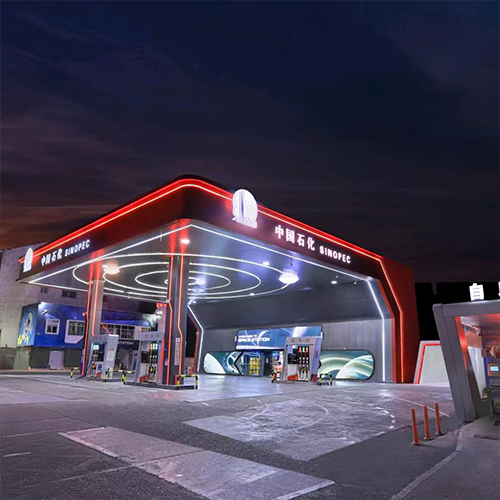 加油站装修